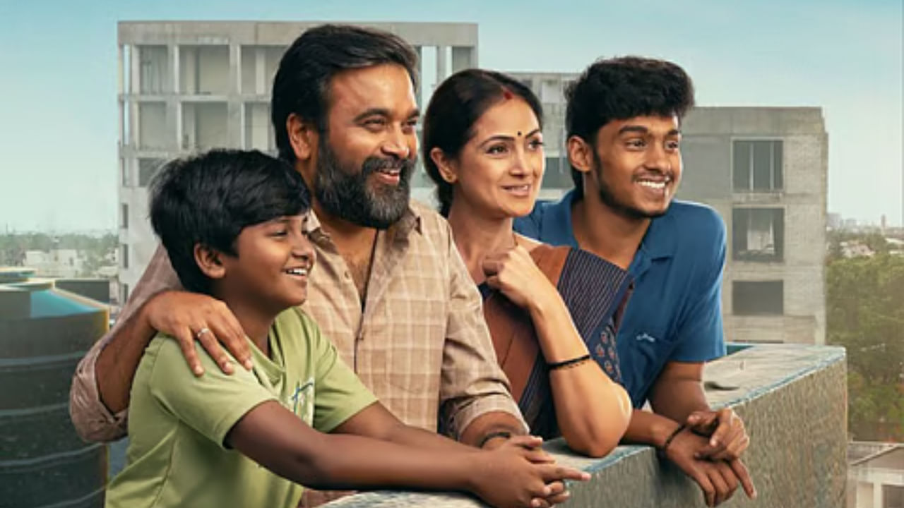 Tourist Family Actor
