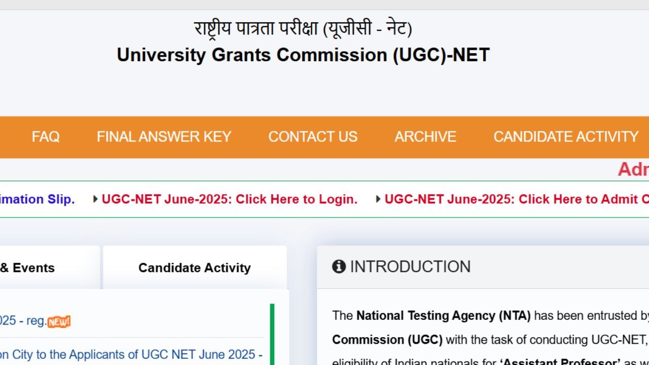 UGC NET Answer Key 2025: यूजीसी नेट आंसर-की जल्द होगा जारी, फिर रिजल्ट की बारी, जानें कितने नंबर पर हो जाएंगे पास