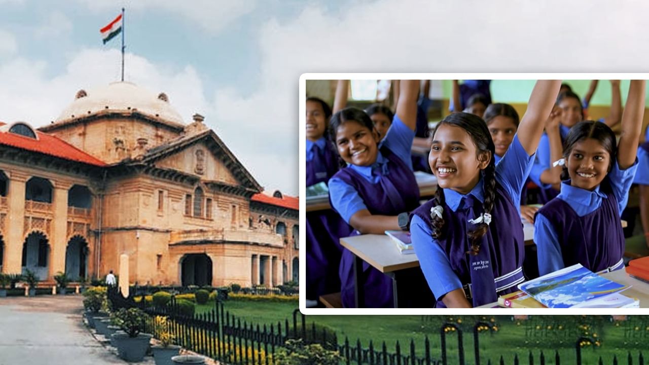 UP School Merger: यूपी में स्कूल मर्जर पर हाईकोर्ट ने लगाई रोक, अगली सुनवाई 21 अगस्त को