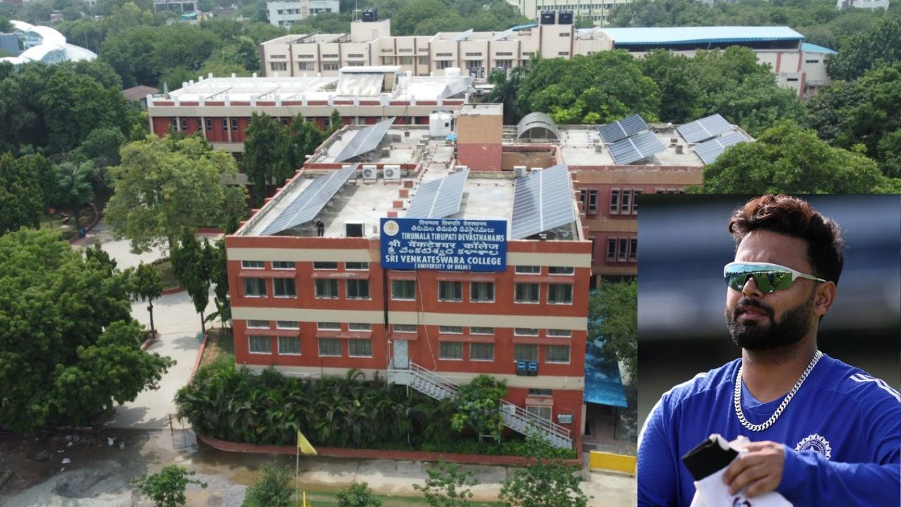 DU College: परंपरा और आधुनिकता का मेल है DU का श्री वेंकटेश्वर कॉलेज, ऋषभ पंत ने यहीं से की है पढ़ाई DU College: परंपरा और आधुनिकता का मेल है DU का श्री वेंकटेश्वर कॉलेज, ऋषभ पंत ने यहीं से की है पढ़ाई